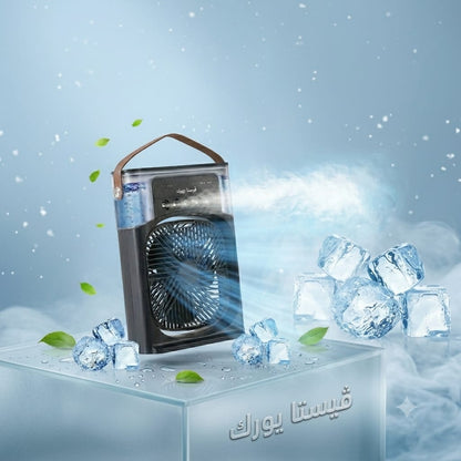مرطب هواء محمول صغير يعمل بالتيار المتردد   